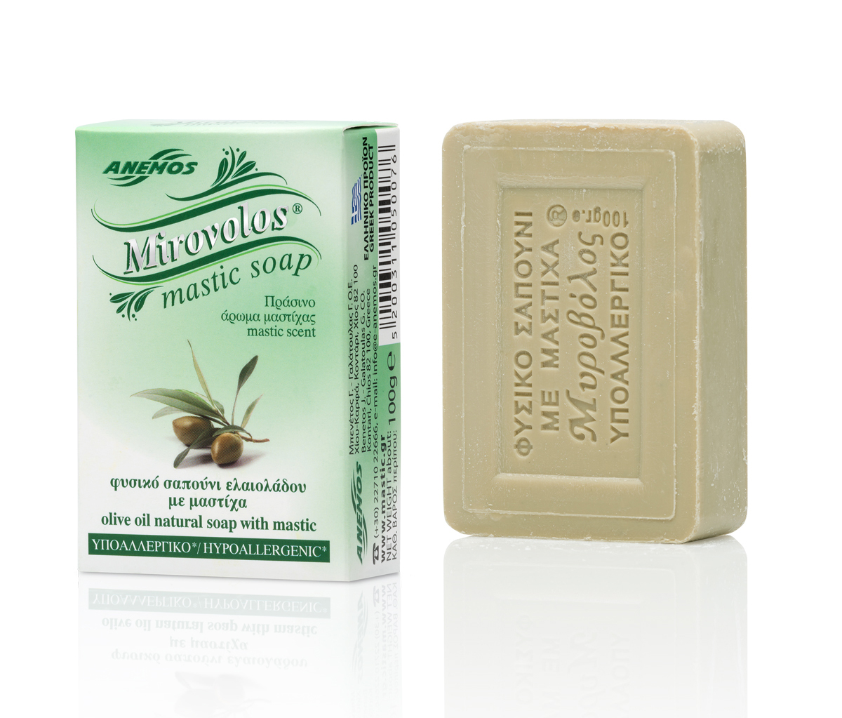 Green Mirovolos olive oil soap with mastic Green Mirovolos olive oil soap with mastic