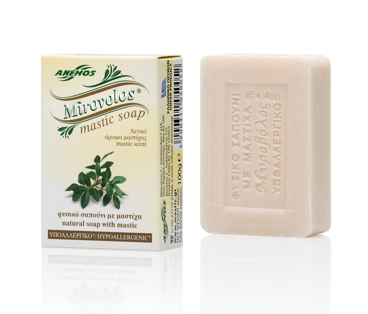 White Mirovolos Soap With Mastic White Mirovolos Soap With Mastic