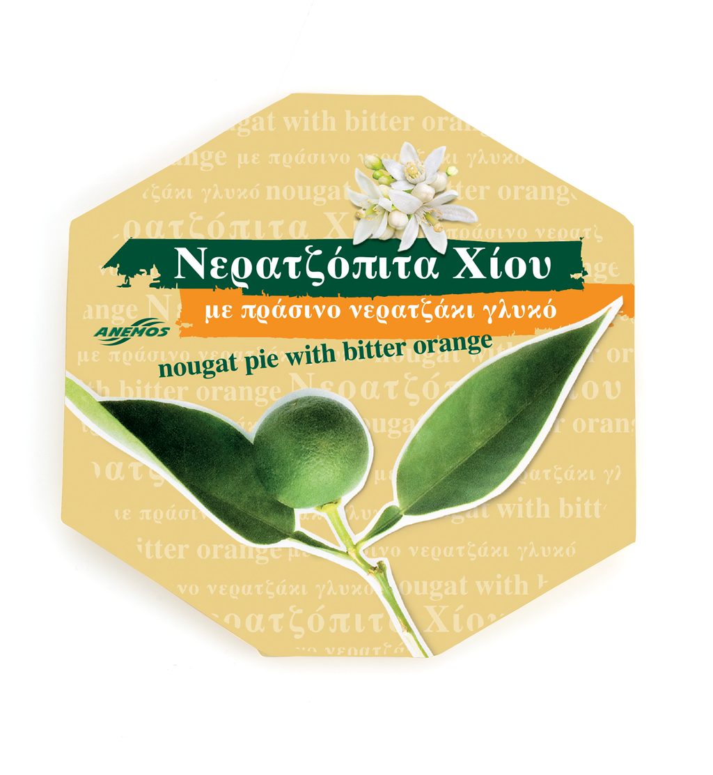 NERATZOPITA Bitter orange nougat pie - Image 1