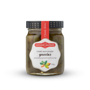 Γλυκό κουταλιού φιστίκι 450γρ