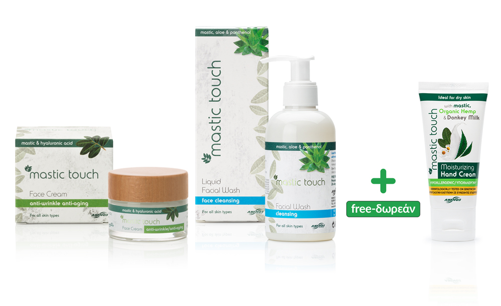 Anti-wrinkle face cream + Facial wash + FREE product Anti-wrinkle face cream + Facial wash + FREE product