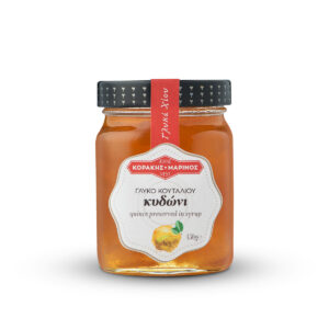 Γλυκό κουταλιού κυδώνι 450γρ