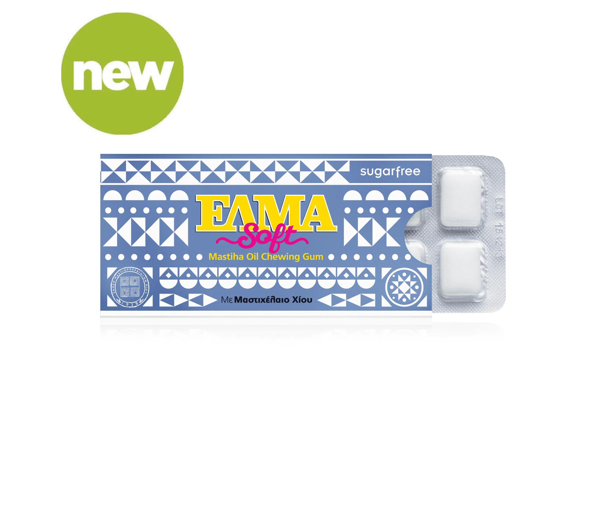 elma_sf_sof_mastic_oil Chewing Gum with Natural Chios Mastiha Oil, sugar free 13g ELMA soft - Image 1