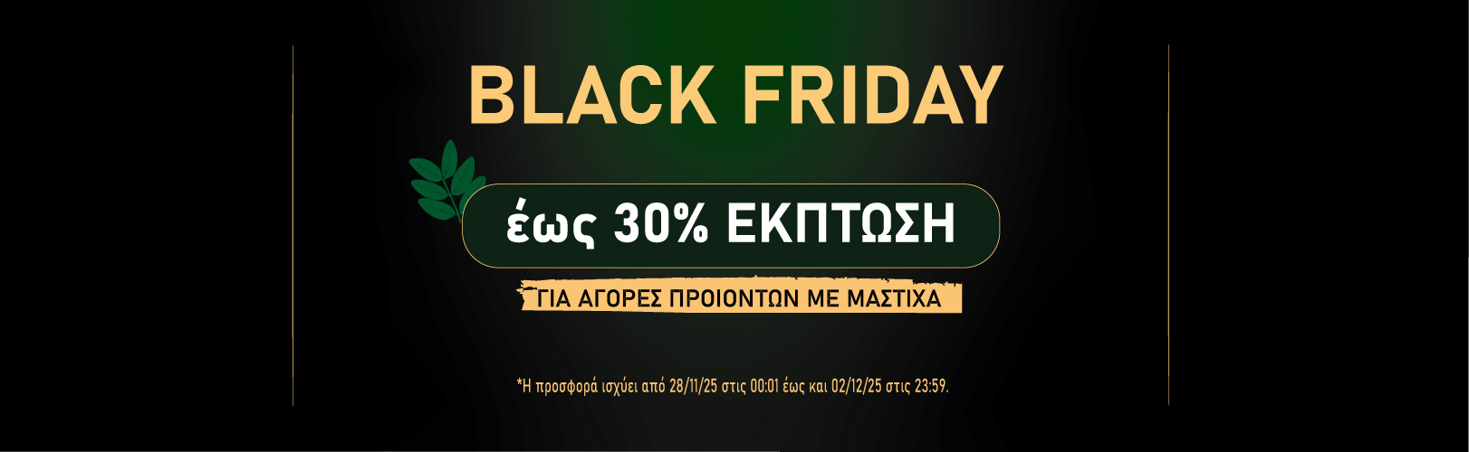 BlackFriday Slider